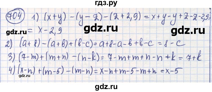 ГДЗ по математике 6 класс Алдамуратова   упражнение - 704, Решебник