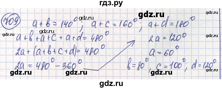 ГДЗ по математике 6 класс Алдамуратова   упражнение - 709, Решебник