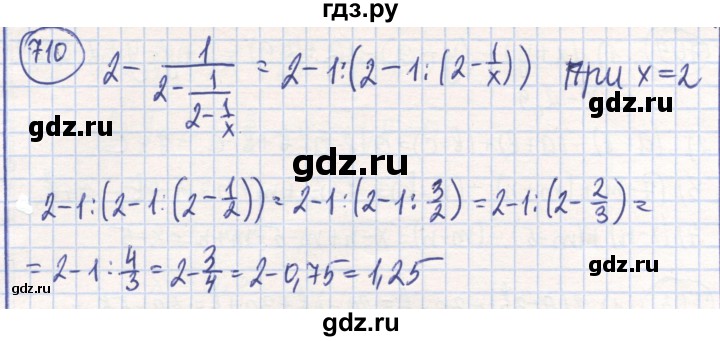 ГДЗ по математике 6 класс Алдамуратова   упражнение - 710, Решебник