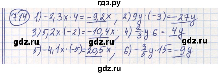 ГДЗ по математике 6 класс Алдамуратова   упражнение - 714, Решебник