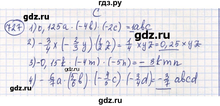 ГДЗ по математике 6 класс Алдамуратова   упражнение - 727, Решебник