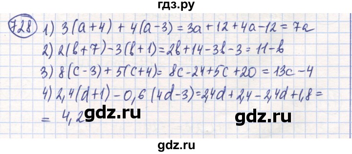ГДЗ по математике 6 класс Алдамуратова   упражнение - 728, Решебник