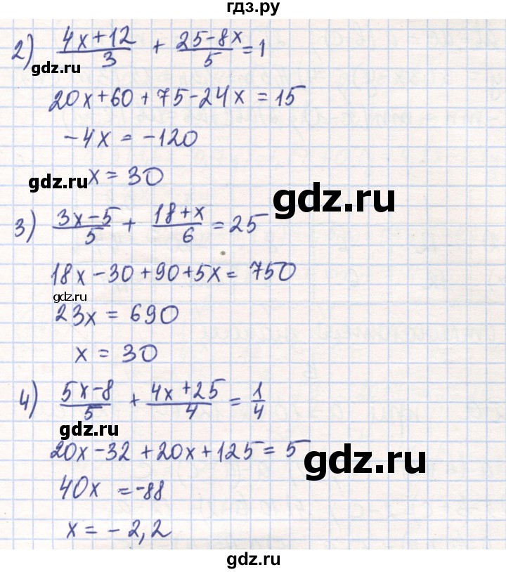 ГДЗ по математике 6 класс Алдамуратова   упражнение - 734, Решебник