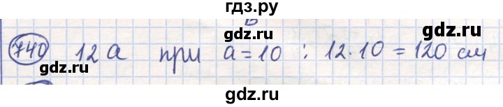ГДЗ по математике 6 класс Алдамуратова   упражнение - 740, Решебник