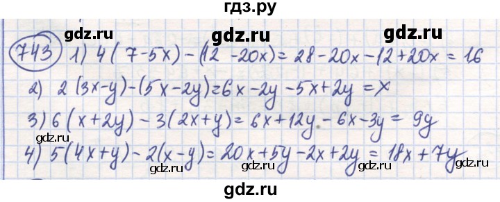 ГДЗ по математике 6 класс Алдамуратова   упражнение - 743, Решебник