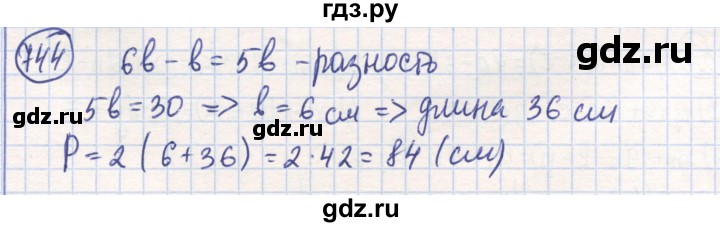 ГДЗ по математике 6 класс Алдамуратова   упражнение - 744, Решебник