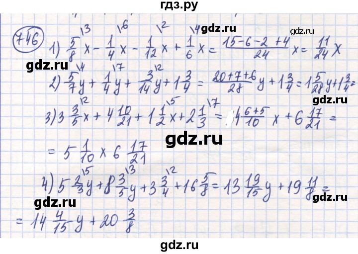 ГДЗ по математике 6 класс Алдамуратова   упражнение - 746, Решебник
