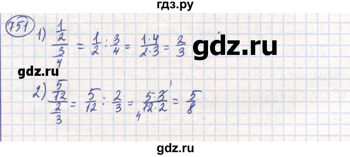 ГДЗ по математике 6 класс Алдамуратова   упражнение - 751, Решебник