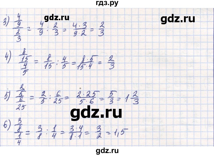 ГДЗ по математике 6 класс Алдамуратова   упражнение - 751, Решебник