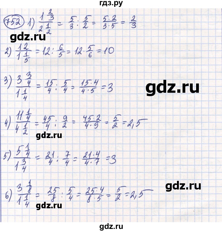 ГДЗ по математике 6 класс Алдамуратова   упражнение - 752, Решебник