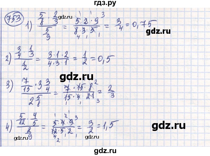 ГДЗ по математике 6 класс Алдамуратова   упражнение - 753, Решебник