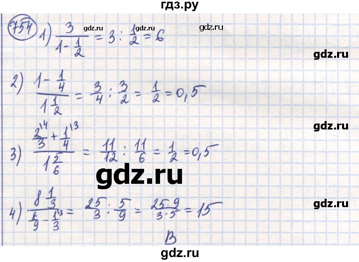 ГДЗ по математике 6 класс Алдамуратова   упражнение - 754, Решебник