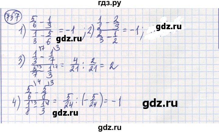 ГДЗ по математике 6 класс Алдамуратова   упражнение - 757, Решебник