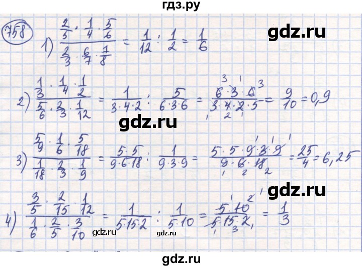 ГДЗ по математике 6 класс Алдамуратова   упражнение - 758, Решебник