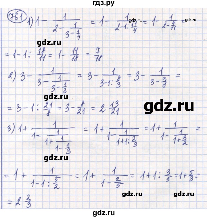 ГДЗ по математике 6 класс Алдамуратова   упражнение - 761, Решебник