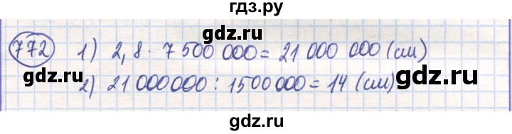 ГДЗ по математике 6 класс Алдамуратова   упражнение - 772, Решебник