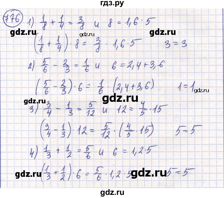 ГДЗ по математике 6 класс Алдамуратова   упражнение - 776, Решебник