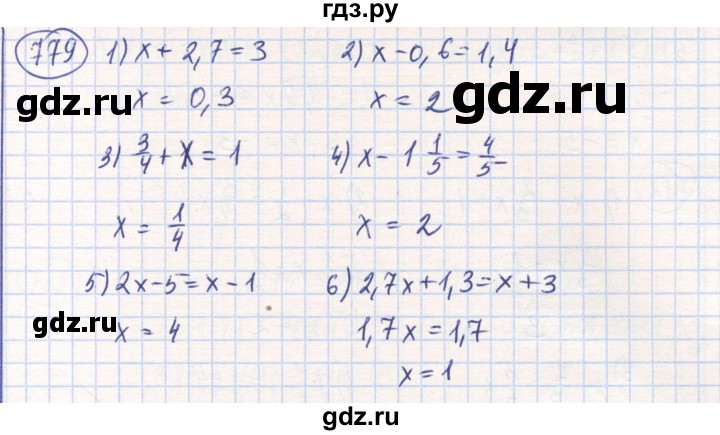 ГДЗ по математике 6 класс Алдамуратова   упражнение - 779, Решебник