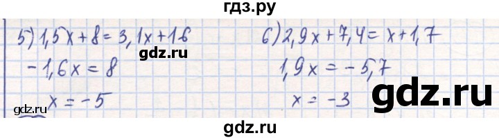 ГДЗ по математике 6 класс Алдамуратова   упражнение - 781, Решебник