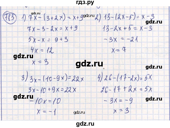 ГДЗ по математике 6 класс Алдамуратова   упражнение - 783, Решебник