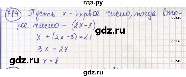 ГДЗ по математике 6 класс Алдамуратова   упражнение - 784, Решебник