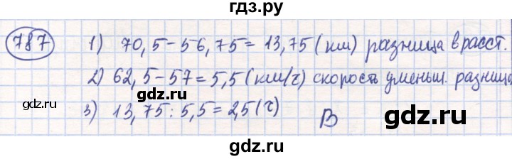 ГДЗ по математике 6 класс Алдамуратова   упражнение - 787, Решебник