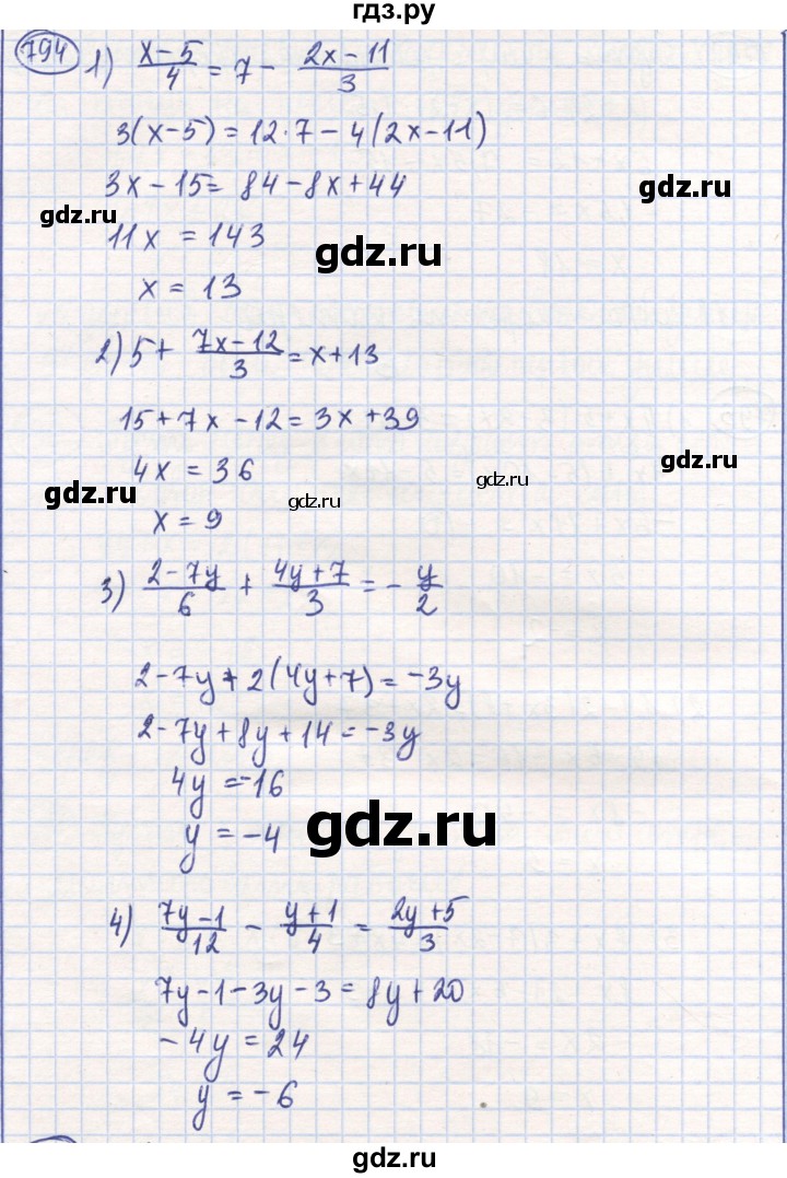 ГДЗ по математике 6 класс Алдамуратова   упражнение - 794, Решебник