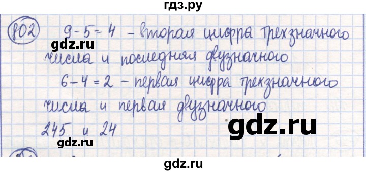 ГДЗ по математике 6 класс Алдамуратова   упражнение - 802, Решебник