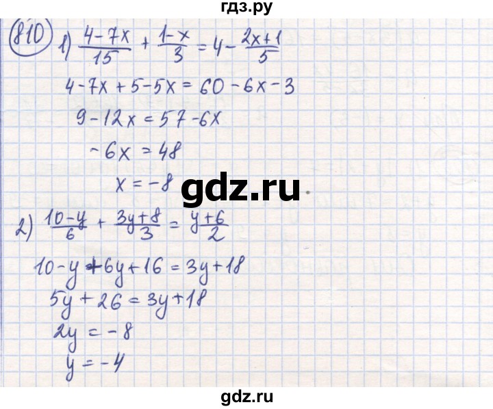 ГДЗ по математике 6 класс Алдамуратова   упражнение - 810, Решебник