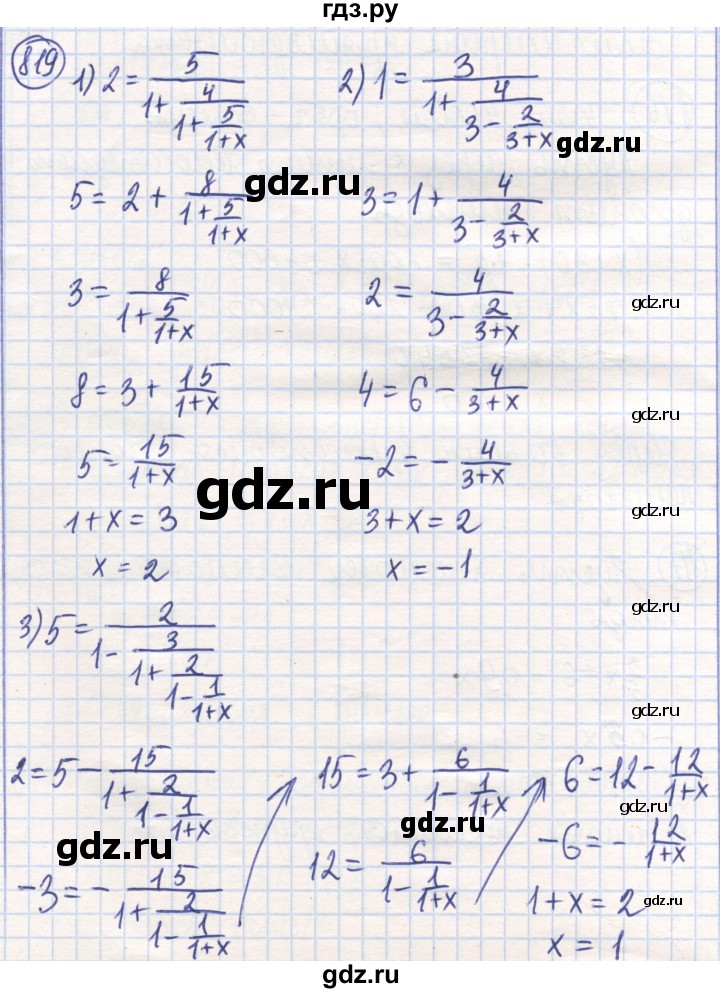 ГДЗ по математике 6 класс Алдамуратова   упражнение - 819, Решебник