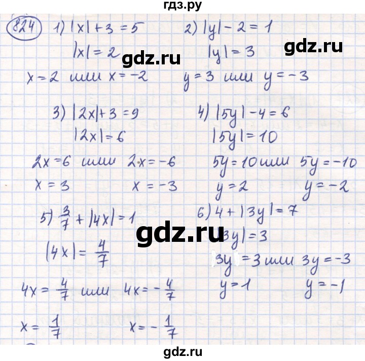 ГДЗ по математике 6 класс Алдамуратова   упражнение - 824, Решебник