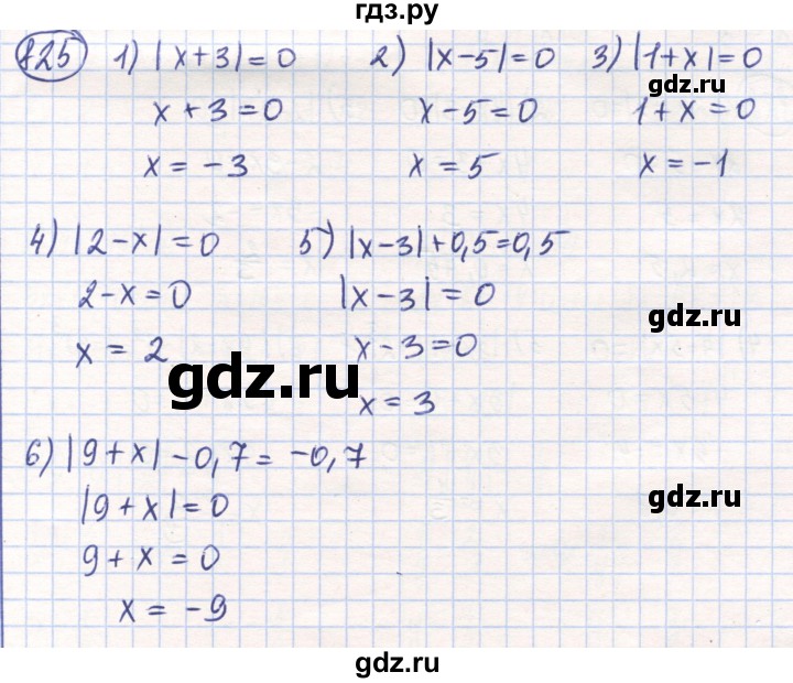 ГДЗ по математике 6 класс Алдамуратова   упражнение - 825, Решебник