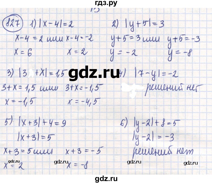 ГДЗ по математике 6 класс Алдамуратова   упражнение - 827, Решебник