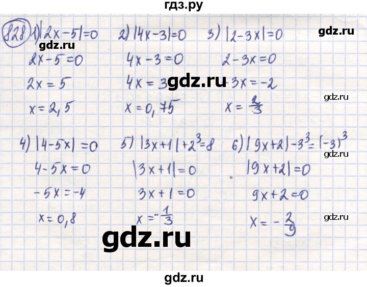 ГДЗ по математике 6 класс Алдамуратова   упражнение - 828, Решебник