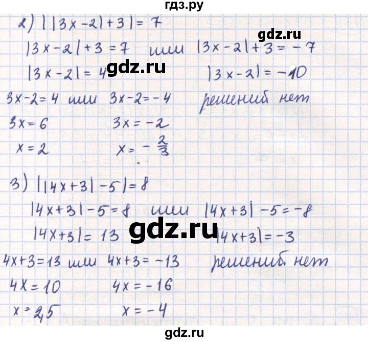 ГДЗ по математике 6 класс Алдамуратова   упражнение - 836, Решебник
