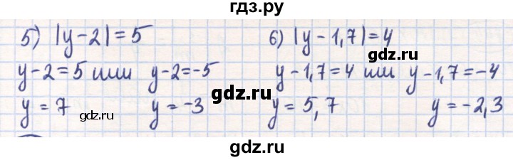 ГДЗ по математике 6 класс Алдамуратова   упражнение - 841, Решебник