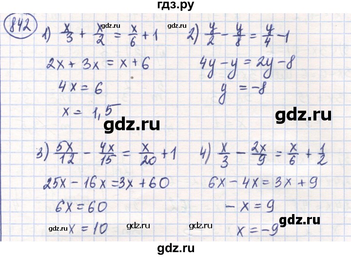 ГДЗ по математике 6 класс Алдамуратова   упражнение - 842, Решебник