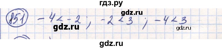 ГДЗ по математике 6 класс Алдамуратова   упражнение - 851, Решебник