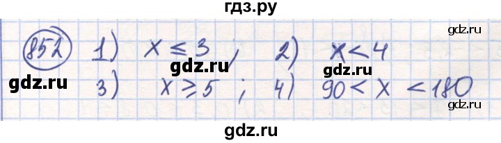 ГДЗ по математике 6 класс Алдамуратова   упражнение - 852, Решебник