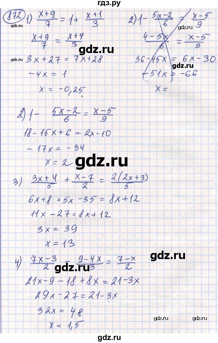 ГДЗ по математике 6 класс Алдамуратова   упражнение - 872, Решебник