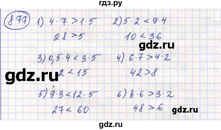 ГДЗ по математике 6 класс Алдамуратова   упражнение - 877, Решебник