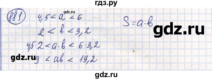 ГДЗ по математике 6 класс Алдамуратова   упражнение - 881, Решебник
