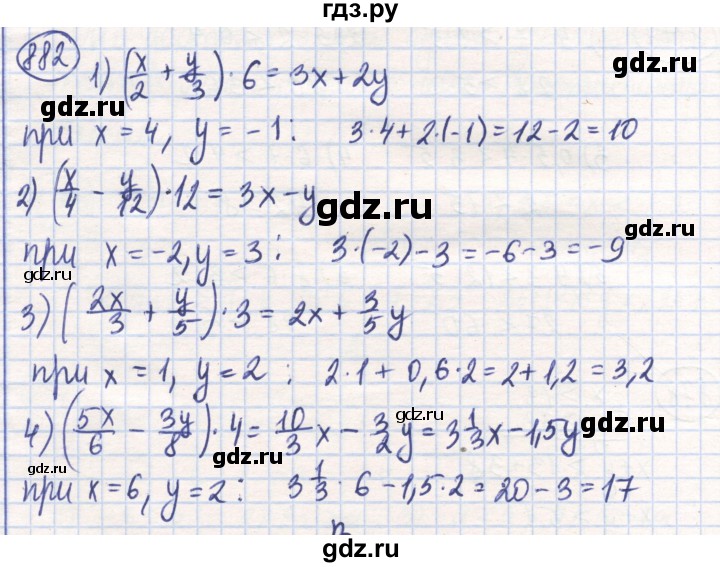 ГДЗ по математике 6 класс Алдамуратова   упражнение - 882, Решебник