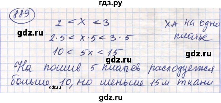 ГДЗ по математике 6 класс Алдамуратова   упражнение - 889, Решебник