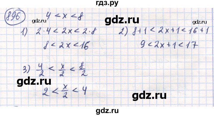 ГДЗ по математике 6 класс Алдамуратова   упражнение - 896, Решебник