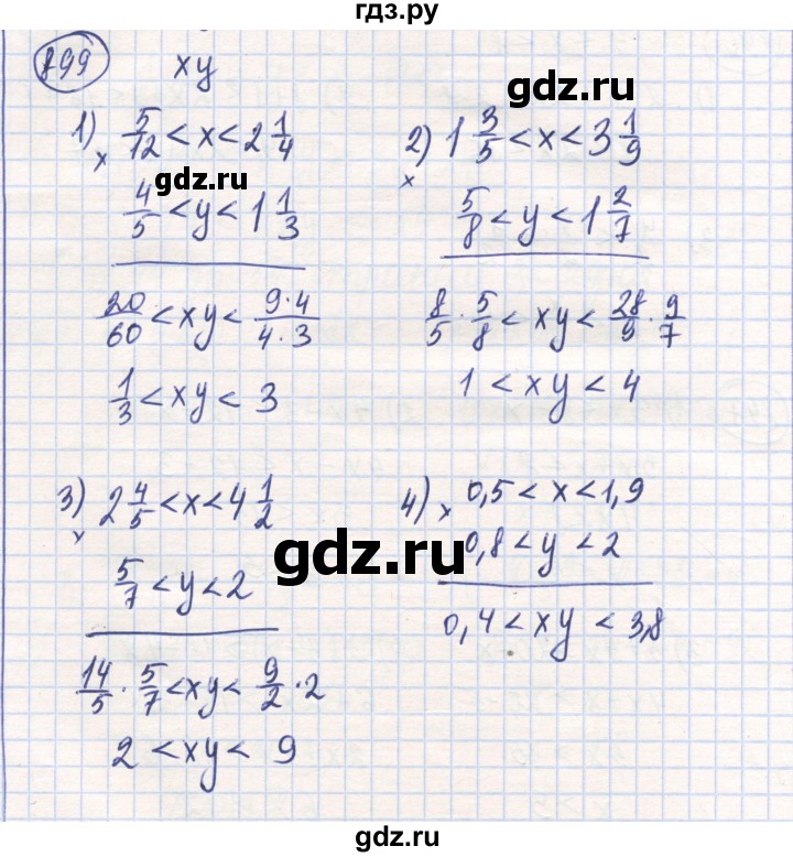 ГДЗ по математике 6 класс Алдамуратова   упражнение - 899, Решебник