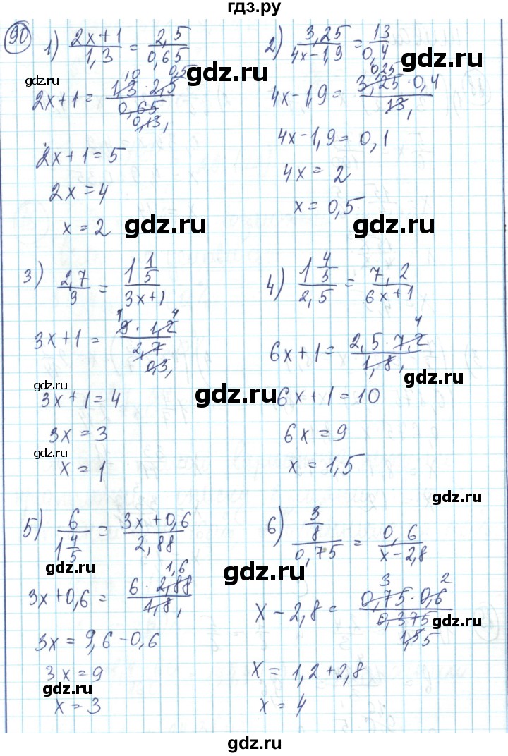 ГДЗ по математике 6 класс Алдамуратова   упражнение - 90, Решебник