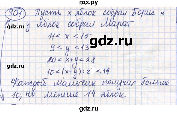 ГДЗ по математике 6 класс Алдамуратова   упражнение - 901, Решебник