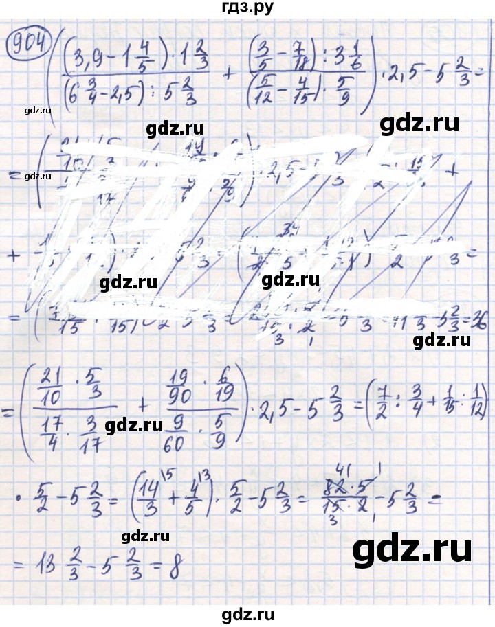 ГДЗ по математике 6 класс Алдамуратова   упражнение - 904, Решебник