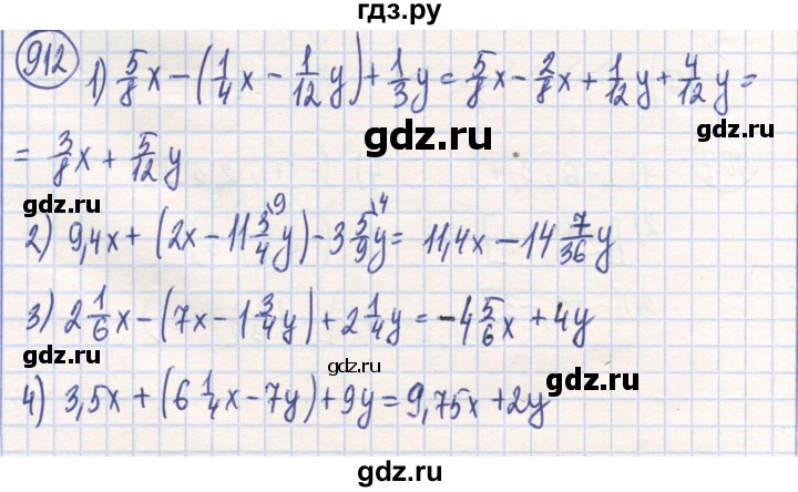 ГДЗ по математике 6 класс Алдамуратова   упражнение - 912, Решебник